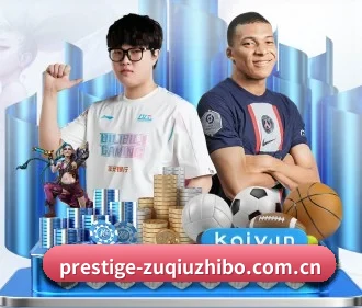 足球直播 APP